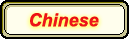 Chinese