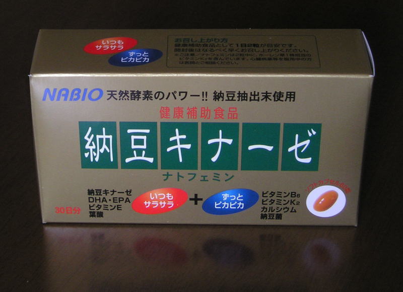 natofemin