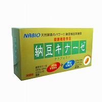 natofemin