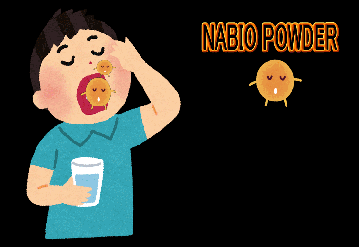 ナビオパウダーについてのGIFアニメーション